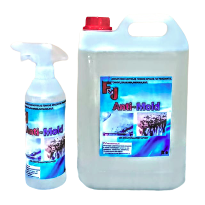 ΑΦΑΙΡΕΤΙΚΟ ΜΟΥΧΛΑΣ