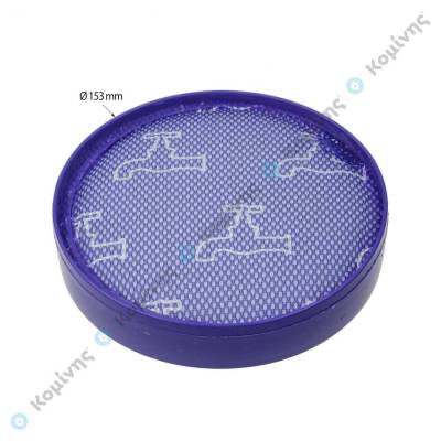 ΦΙΛΤΡΟ HEPA ΜΟΤΕΡ ΣΚΟΥΠΑΣ DYSON DC19/DC20